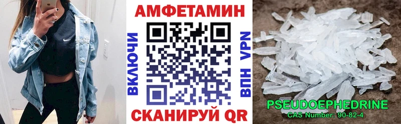 купить наркотики цена  Ветлуга  Amphetamine VHQ 