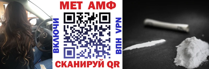 АМФ 98% Ветлуга