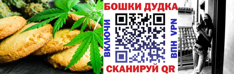наркошоп  Ветлуга  Cannafood конопля 