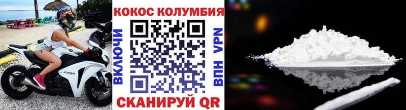площадка состав  Ветлуга  Cocaine FishScale  закладка 