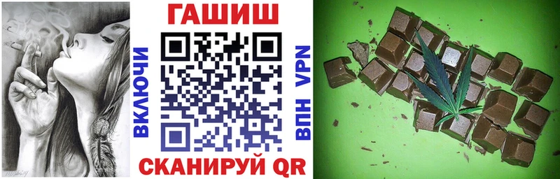 наркотики  Ветлуга  ГАШ Cannabis 