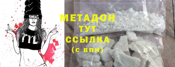 гашик Балахна
