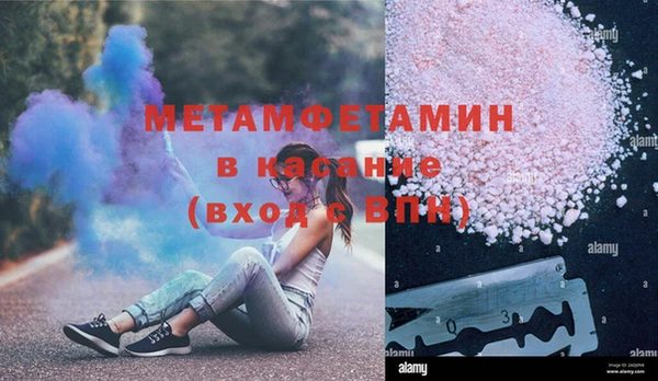 гашик Балахна