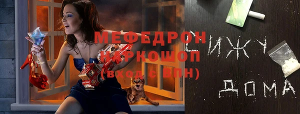 MESCALINE Баксан