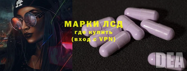 MESCALINE Баксан