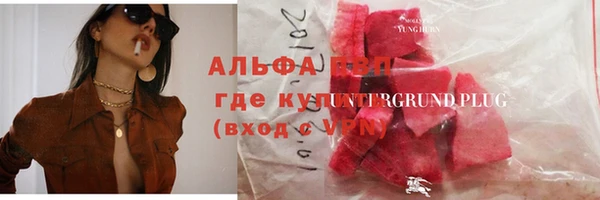 прущая мука Балабаново