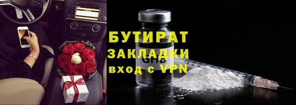 гашик Балахна
