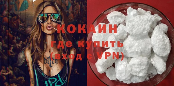 MESCALINE Баксан