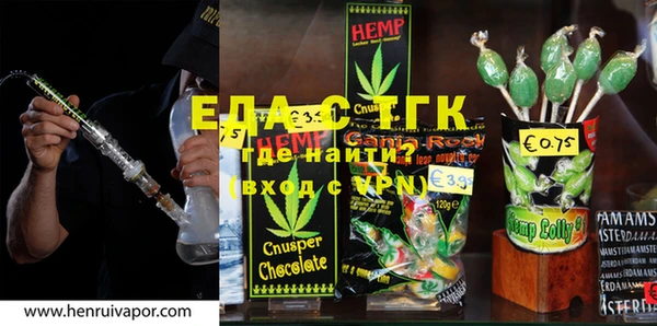 прущая мука Балабаново
