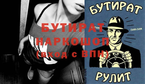 прущая мука Балабаново