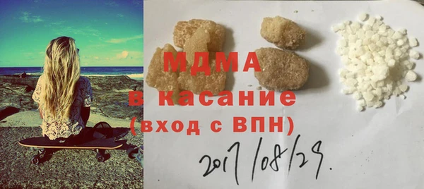 гашик Балахна