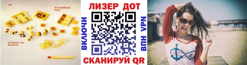 Лсд 25 экстази кислота Ветлуга