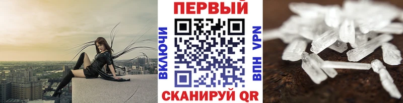 Первитин винт  Ветлуга 