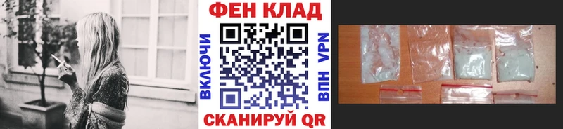 Первитин Methamphetamine Ветлуга