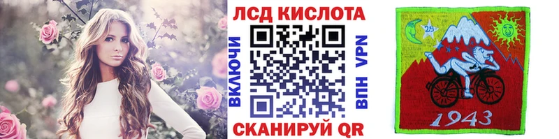 ссылка на мегу зеркало  Ветлуга  Марки NBOMe 1,5мг  где можно купить наркотик 